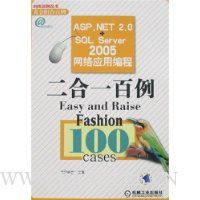  ASP.NET 2.0+SQL Server 2005Ӧñ̶һ