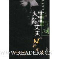  ʧ���ɷ��N���ҷ�