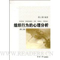  ��֯��Ϊ����������(��2��)