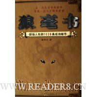  �Ǻ���:ְ��������1038���ɹ�ϸ��