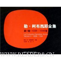  �ա��²���Үȫ��(��4����1938-1946��)