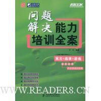  ������������ѵȫ��