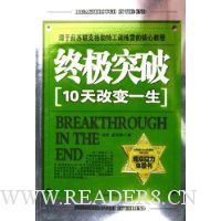  �ռ�ͻ��(10��ı�һ��)