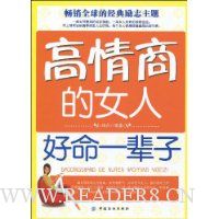  �����̵�Ů�˺���һ����