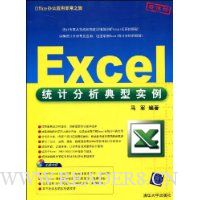  Excelͳ�Ʒ�������ʵ��(��CD-ROM����1��)