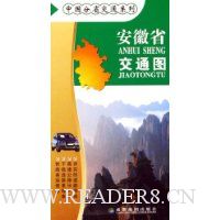  ����ʡ��ͨͼ