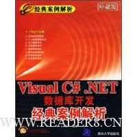  Visual C#.NETݿ⿪䰸()