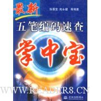  ������ʱ����ٲ����б�