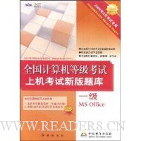  ȫ��������ȼ������ϻ������°����:һ��MSOffice(2009��4�¿���ר��)(��VCD����һ