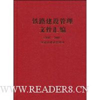  ��·��������ļ����(2007-2008)