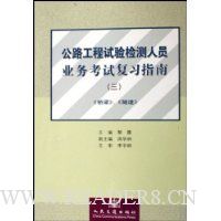  ��·������������Աҵ���Ը�ϰָ��3:��������