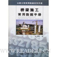  ����ʩ�����������ֲ�