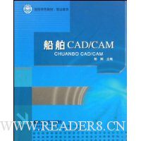  ����CAD\CAM