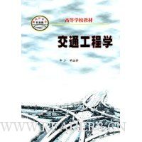  ��ͨ����ѧ