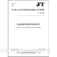  ��ͨ�ֹ����۱�������Ϳ��