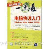  ���Կ�������(Winesws Vista.Office 2007��)