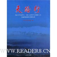  ��·��:��������������ȫ�����������޵�����ʿ�����·���߿����ʵ