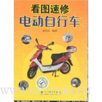  ��ͼ���޵綯���г�