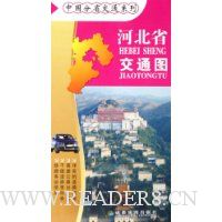  �ӱ�ʡ��ͨͼ