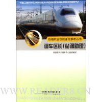  ��������(վ������)