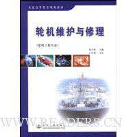  �ֻ�ά��������(�ֻ�����רҵ)