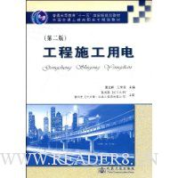  ����ʩ���õ�(��2��)