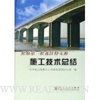  ��ԭ��һ�ɻ����ش���ʩ�������ܽ�(��)