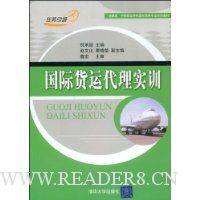  ���ʻ��˴���ʵѵ