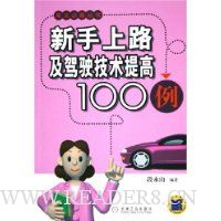  ������·����ʻ�������100��