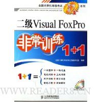  Visual FoxProǳѵ1+1()