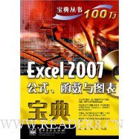  Excel 2007��ʽ��������ͼ������