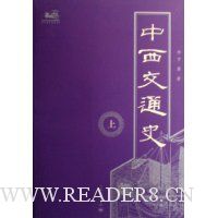  ������ͨʷ(����)