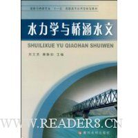  ˮ��ѧ���ź�ˮ��