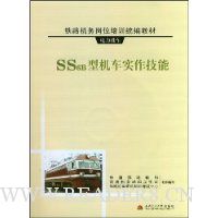  SS6B�ͻ���ʵ������(������)