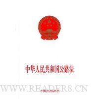  �л����񹲺͹���·��