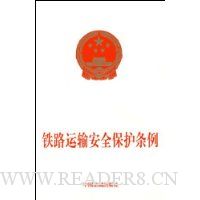  ��·���䰲ȫ��������