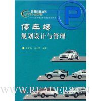  ͣ�����滮��������