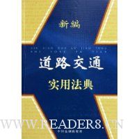  �±��·��ͨʵ�÷���