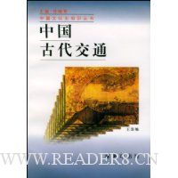  �й��Ŵ���ͨ