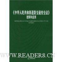  �л����񹲺͹���·��ͨ��ȫ�������Ӧ��