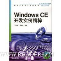  Windows CEʵ