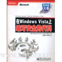  Windows VistaϱдȫĴ