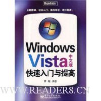  Windows Vistaİ