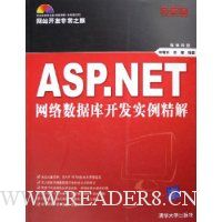  ASP.NETݿ⿪ʵ:վǳ֮()