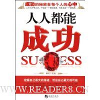  ���˶��ܳɹ�