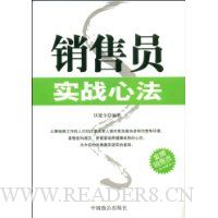  ����Աʵս�ķ�