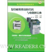  ��ӡ��ά�޹��ϴ������·ͼ����