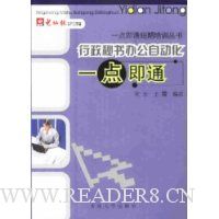  ��������칫�Զ���һ�㼴ͨ(������)