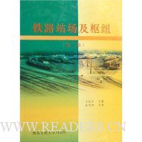  ��·վ������Ŧ