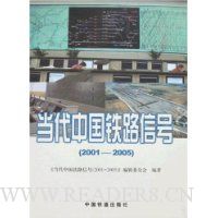  �����й���·�ź�(2001-2005)
